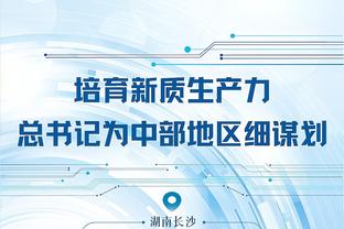 江南app平台下载安装手机版截图1